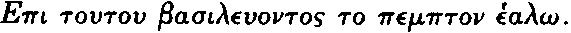 Ancient Greek