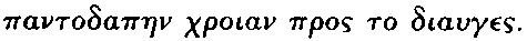 Ancient Greek