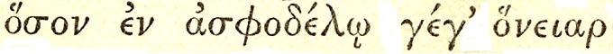 Ancient Greek